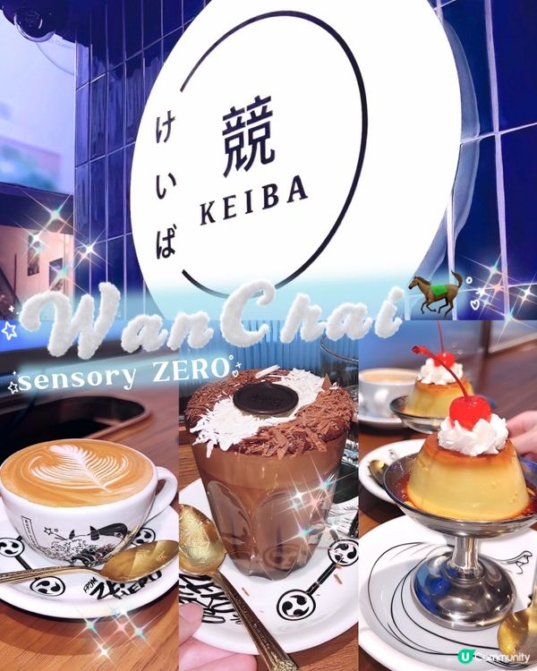 1. 食到飽🤤 跑馬開心！🤩