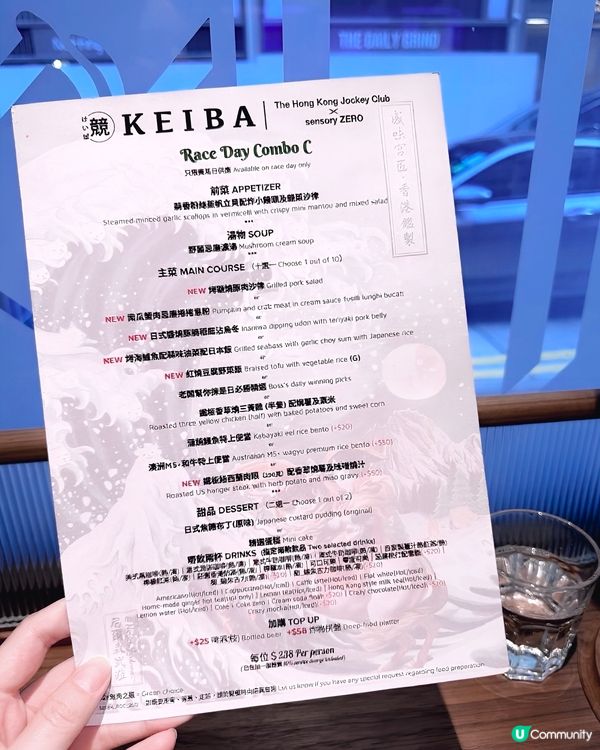 1. 食到飽🤤 跑馬開心！🤩