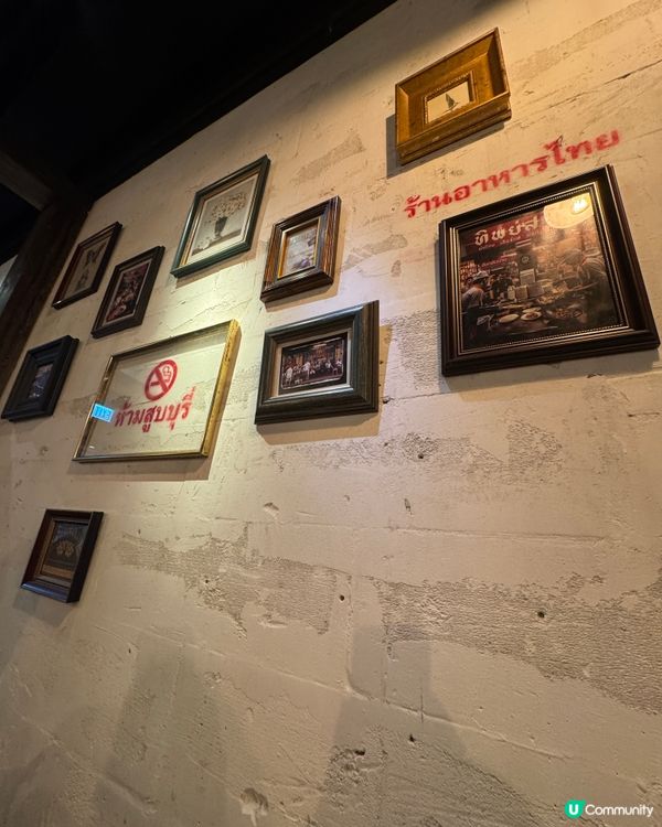  Ann MaMa Thai Restaurant（旺角）