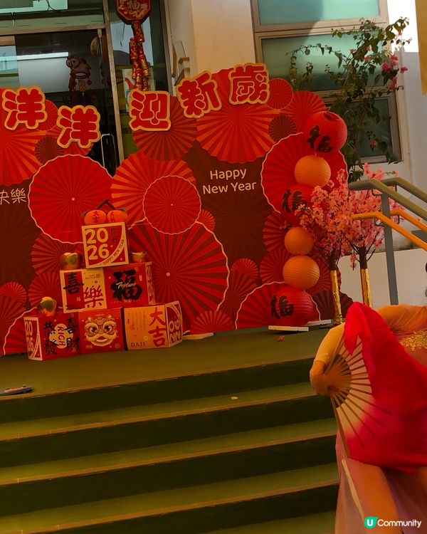 九龍塘迦南幼稚園迎新新春！活動多籮籮！🧧