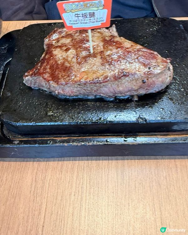岩石燒牛扒😋$78起任食！🇯🇵