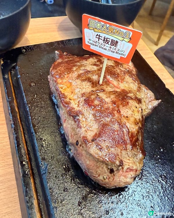 岩石燒牛扒😋$78起任食！🇯🇵