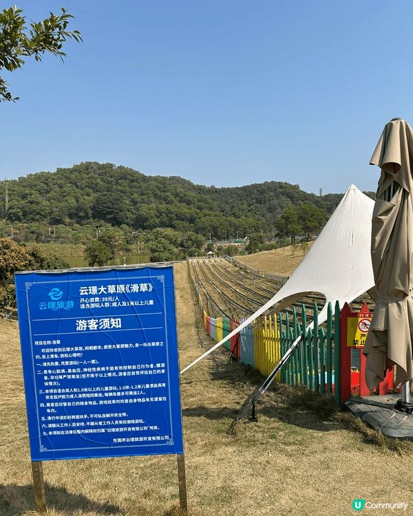 去東莞摘咗士多啤梨同玩滑草～