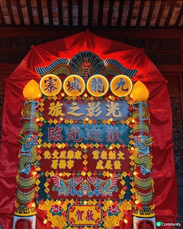 🇭🇰 九龍寨城｜三不管圍城電影場景展 🎬