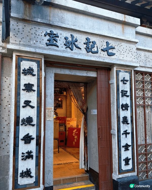 🇭🇰 九龍寨城｜三不管圍城電影場景展 🎬