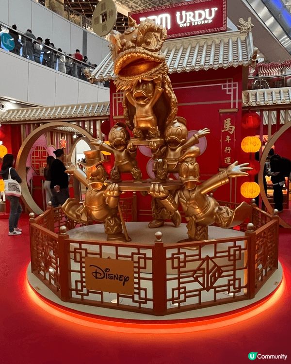 這些圖片是在觀塘apm商場所拍攝的新年擺設，十分美觀，所以也...