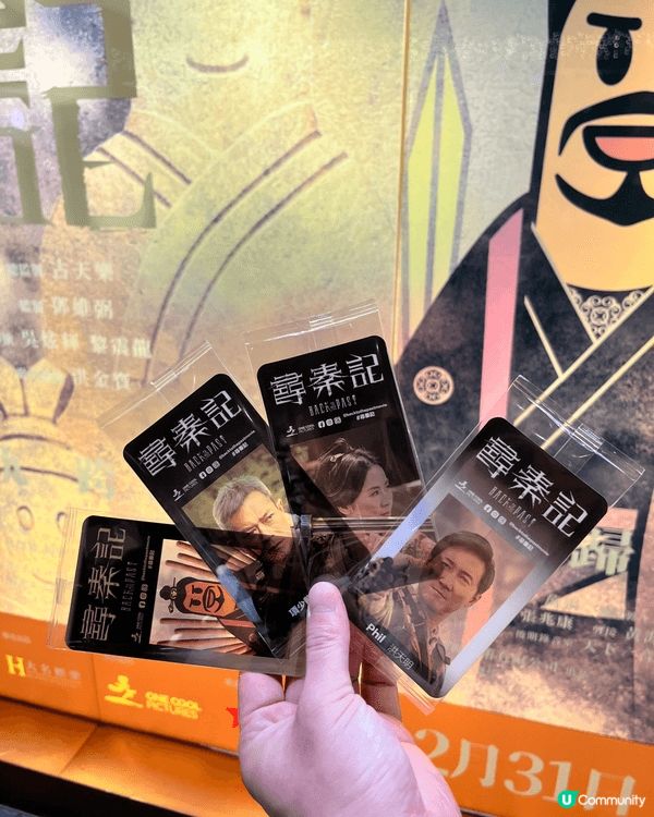 自從尋秦記電影之後先知道原來銅鑼灣有間四洲食品體驗館，可以購...