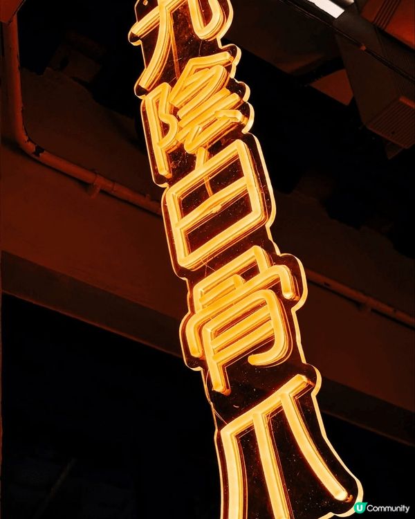 在茂羅街香港新派武俠小說展—老夫子帶你闖蕩江湖！好有趣，仲有...