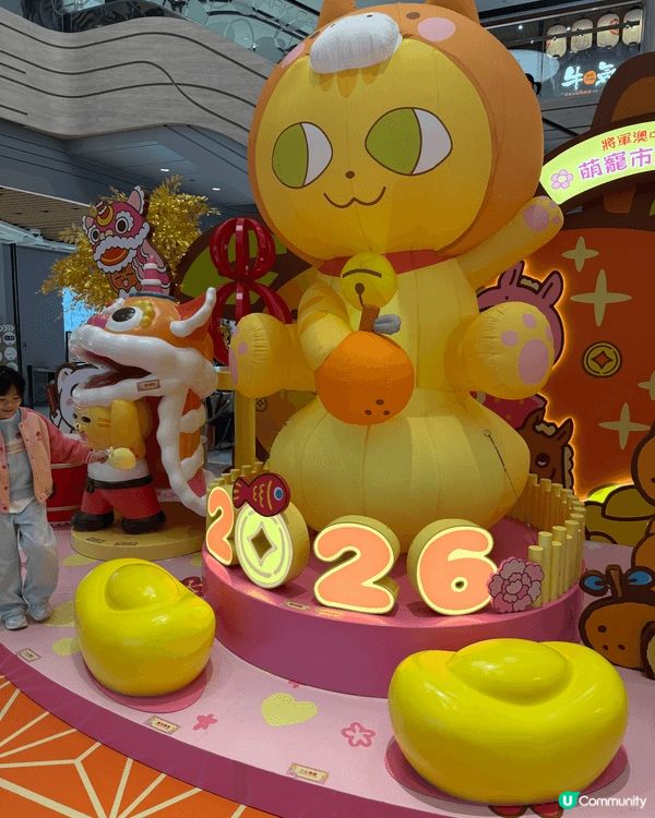 新年梗係要去行下大運，商場裝潢紅色很喜慶，見到小朋友們和得意...