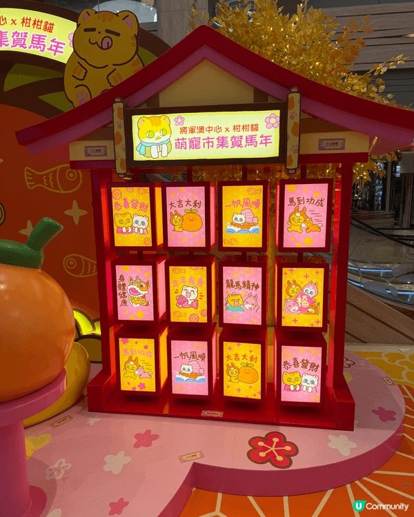 新年梗係要去行下大運，商場裝潢紅色很喜慶，見到小朋友們和得意...