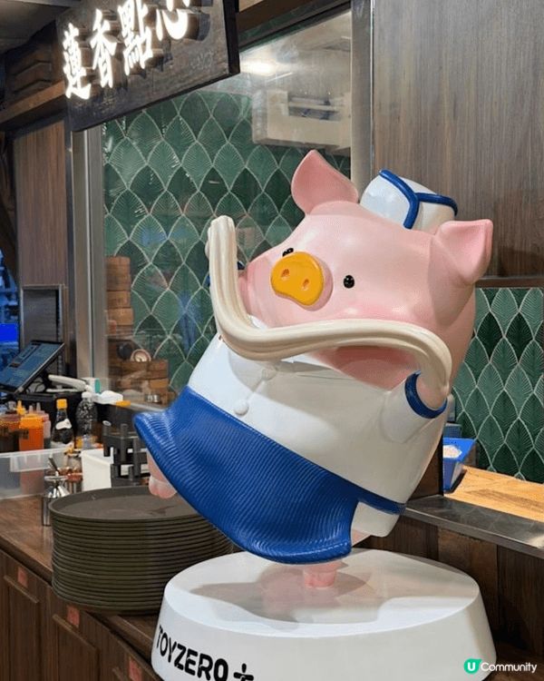 身為LuLu豬嘅粉絲又唔點少得去蓮香樓睇吓佢有咩新搞作