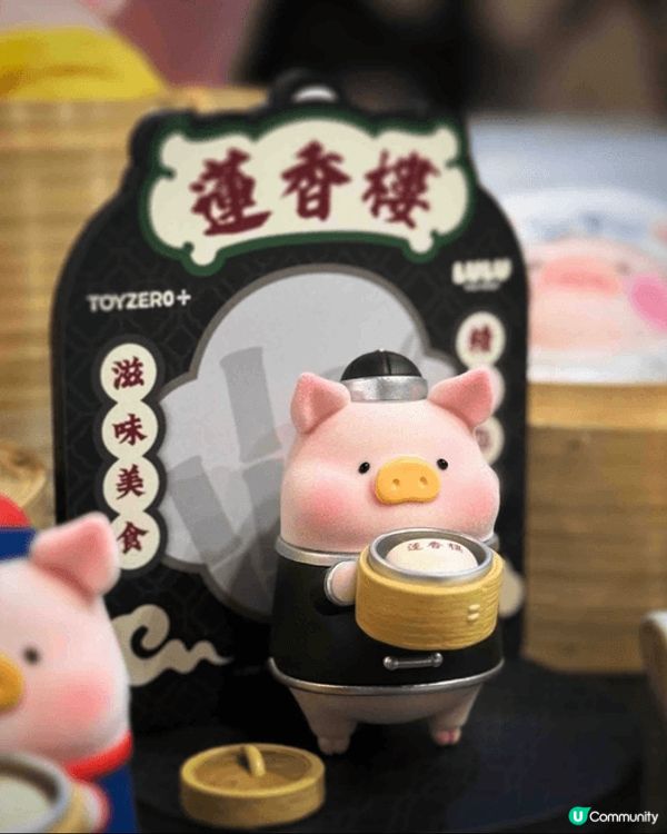 身為LuLu豬嘅粉絲又唔點少得去蓮香樓睇吓佢有咩新搞作