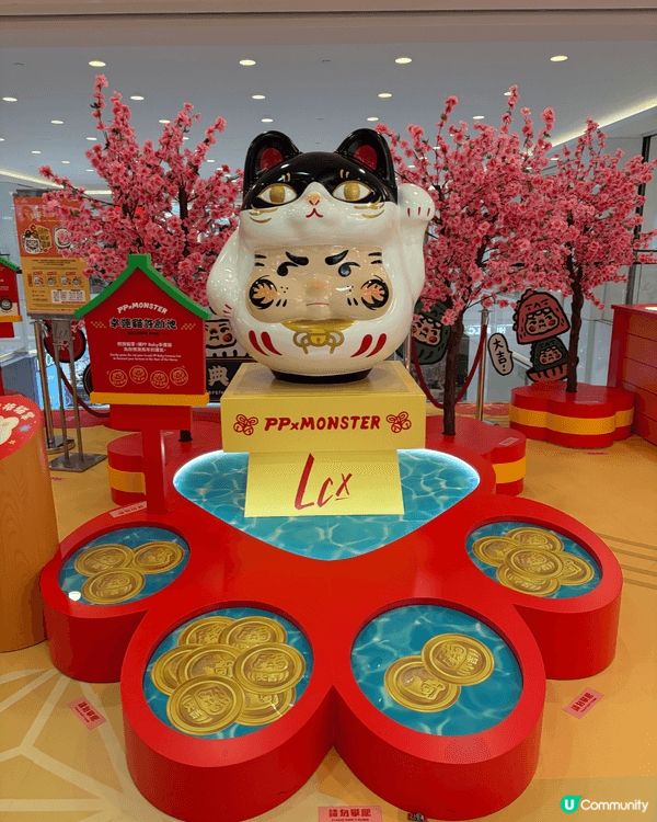 尖沙咀LCX2026｢PP X MONSTER 新春祈福慶典...