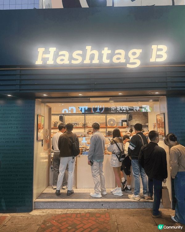 🍰Hashtag B人氣烘焙🔥 焦糖千層撻新演繹💫