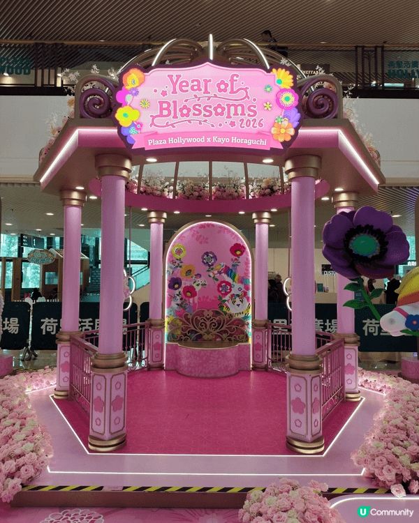荷裡活廣場「Year of Blossoms」以夢幻粉色花亭...