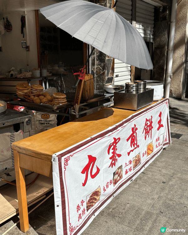 早前去咗九寨溝旅行,入住咗 千鶴麗呈酒店🏨｡酒店環境好新淨,...