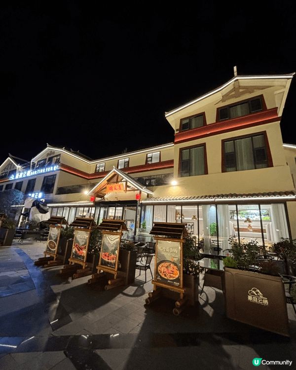 早前去咗九寨溝旅行,入住咗 千鶴麗呈酒店🏨｡酒店環境好新淨,...