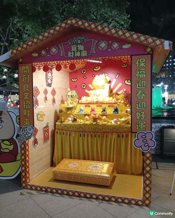 V Mart巿集位於維園的噴水池廣場及南亭廣場，檔主售賣自己...