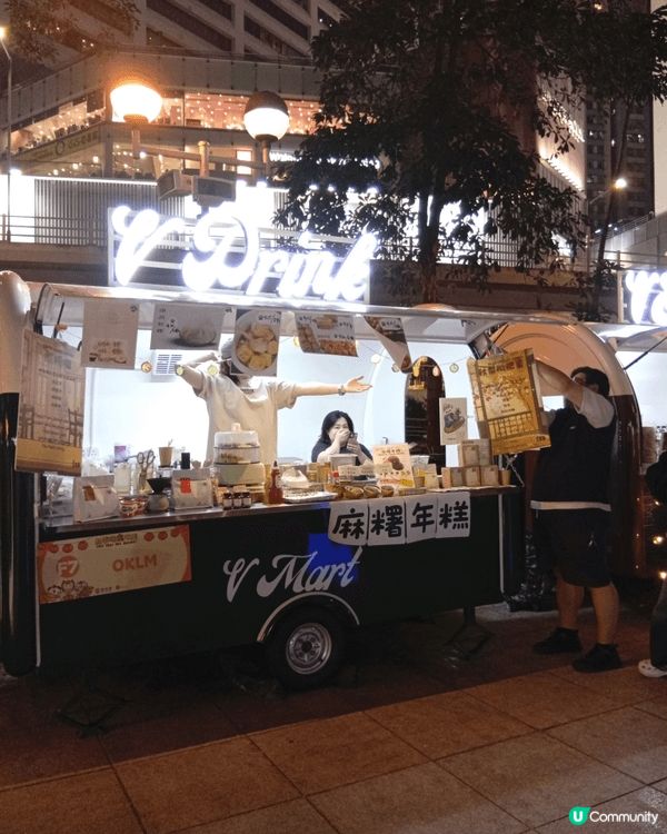 V Mart巿集位於維園的噴水池廣場及南亭廣場，檔主售賣自己...