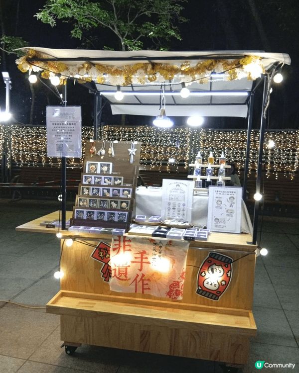 V Mart巿集位於維園的噴水池廣場及南亭廣場，檔主售賣自己...