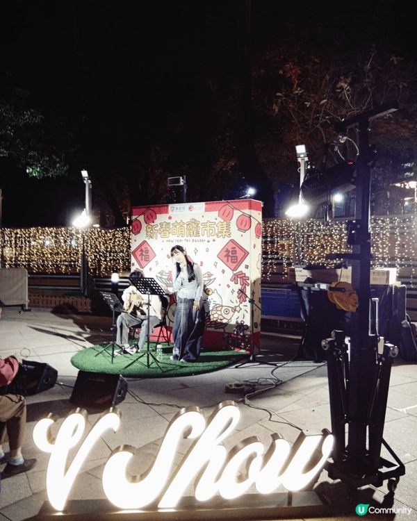 V Mart巿集位於維園的噴水池廣場及南亭廣場，檔主售賣自己...