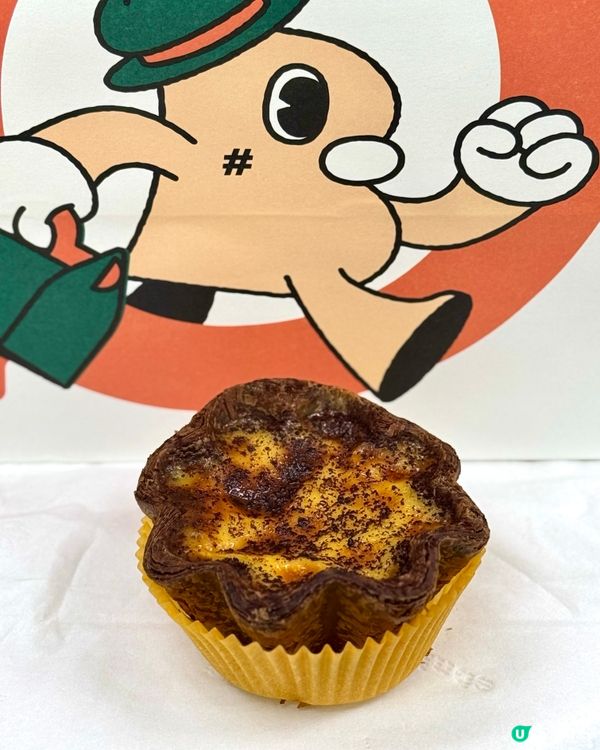 中環新開超人氣烘培店 推介愛爾蘭咖啡撻