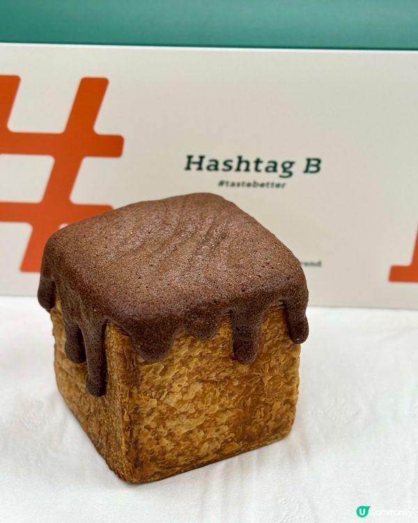 中環新開超人氣烘培店 推介愛爾蘭咖啡撻