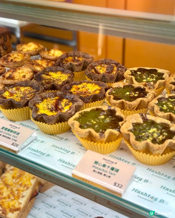 中環新開超人氣烘培店 推介愛爾蘭咖啡撻