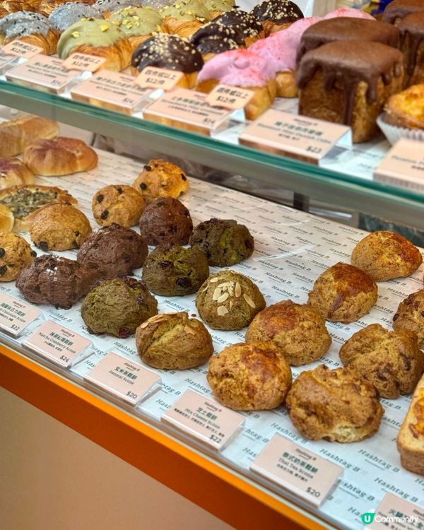 中環新開超人氣烘培店 推介愛爾蘭咖啡撻