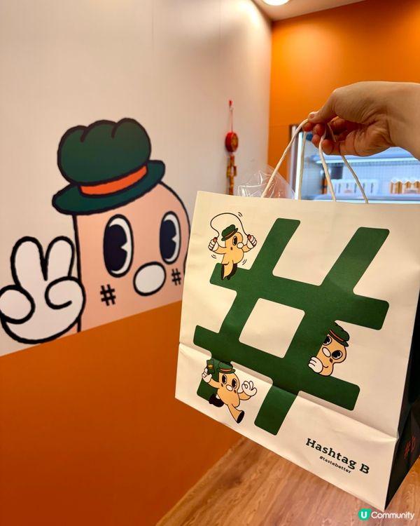 中環新開超人氣烘培店 推介愛爾蘭咖啡撻