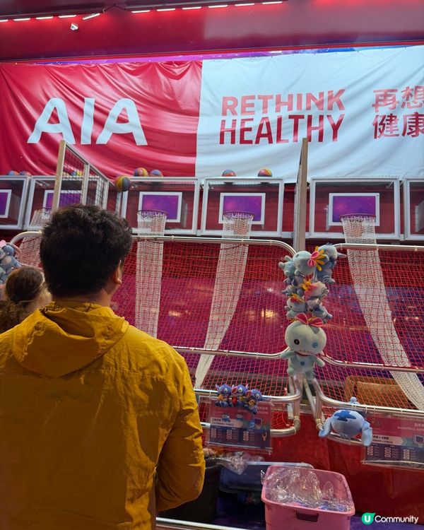 AIA友邦嘉年華🥰