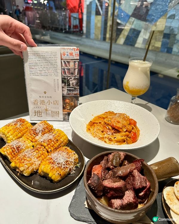 半島對面又有一家南法浪漫餐廳