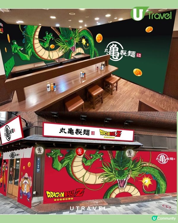 日本丸龜製麵聯乘《龍珠Z》 必到新宿限定主題店                                    
