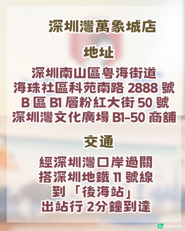 茶顏悅色公佈深圳首開雙店！附分店資訊 + 4大必飲清單🥤