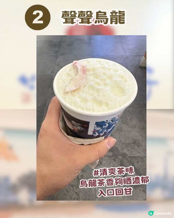 茶顏悅色公佈深圳首開雙店！附分店資訊 + 4大必飲清單🥤