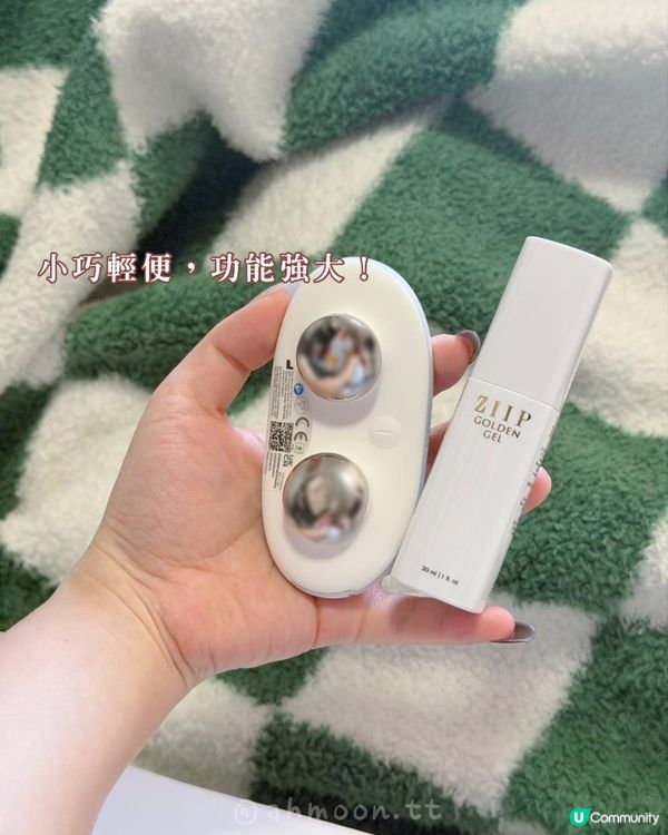 ZIIP HALO 納米微電流緊膚儀｜忙碌夜晚小儀式，瞬間提拉神器！