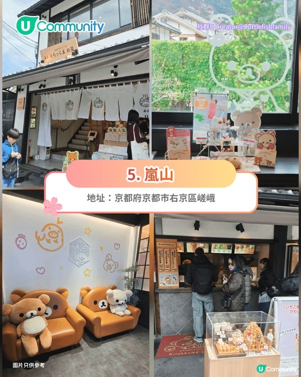 【日本櫻花2026】日本12個賞櫻秘境推介🌸東京/大阪/京都賞櫻景點+最新櫻花預測