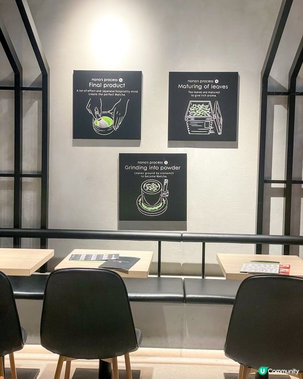 啟德｜日本過江龍抹茶店。nana's green tea