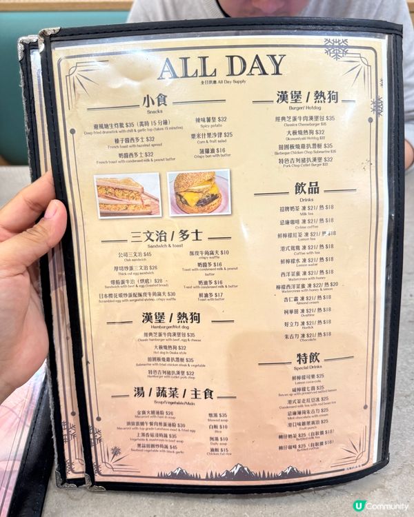 阿珠媽!雪山冰廳好食到冇得彈😋