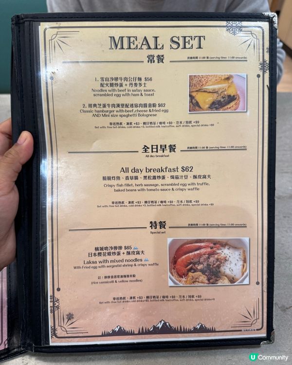 阿珠媽!雪山冰廳好食到冇得彈😋