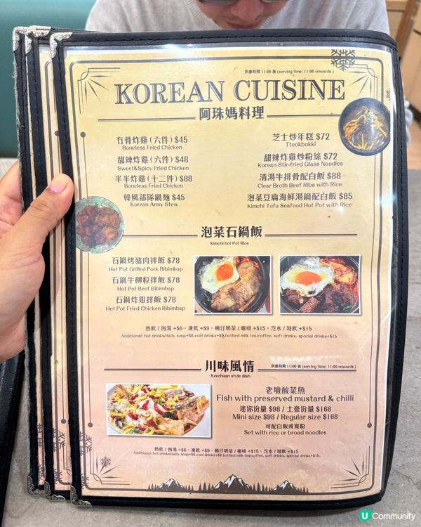 阿珠媽!雪山冰廳好食到冇得彈😋