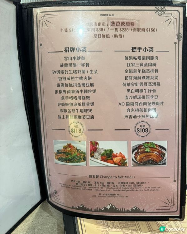 阿珠媽!雪山冰廳好食到冇得彈😋