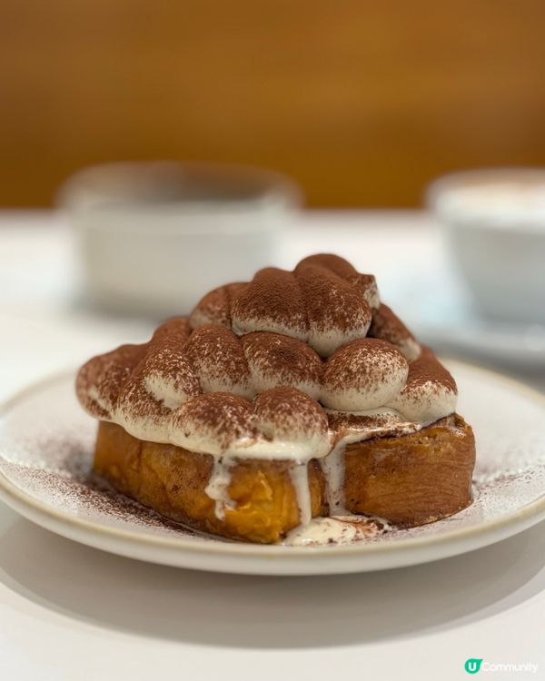 炮台山超好味提拉米蘇法式多士🤎😋$68就食到