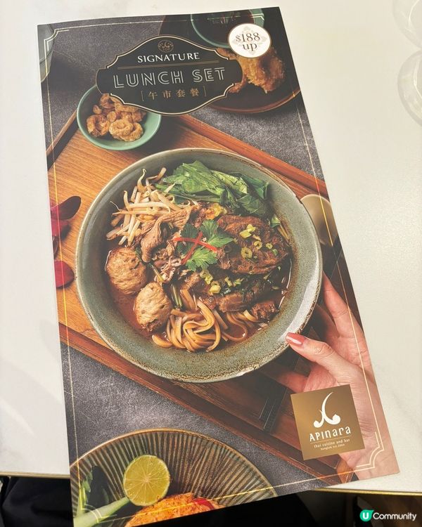 金鐘太古廣場嘆泰菜🤤 泰式牛肉船麵😋✨