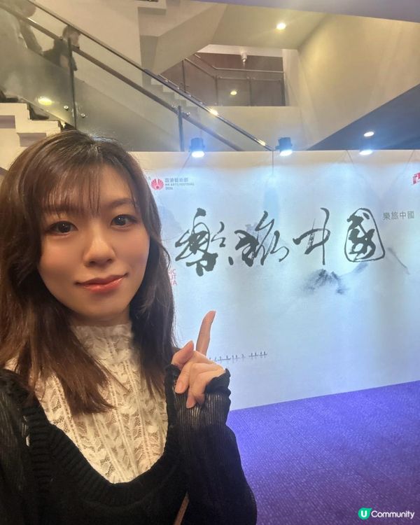 中西合璧的震撼靈魂！記第54屆香港藝術節《樂旅中國》：大開眼界的「神級」個人秀