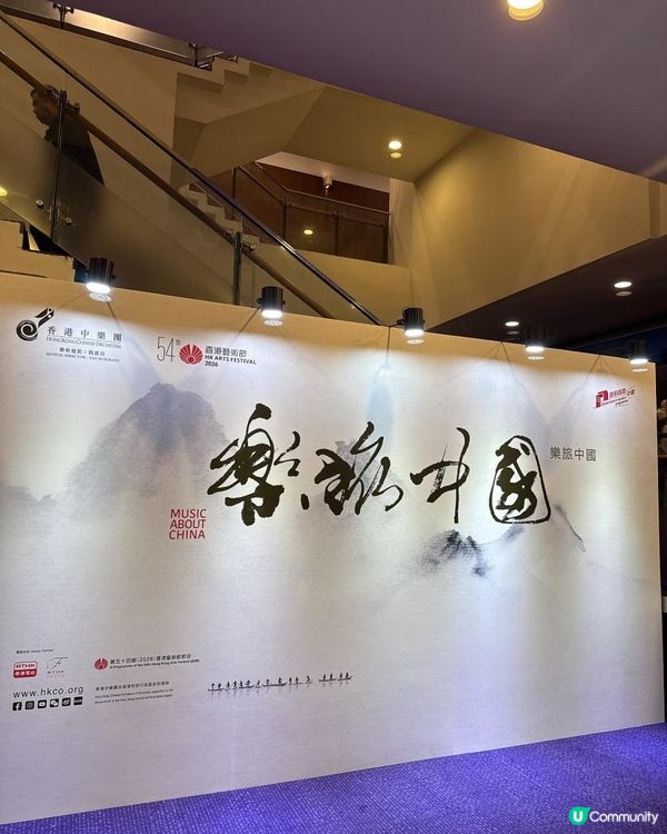 中西合璧的震撼靈魂！記第54屆香港藝術節《樂旅中國》：大開眼界的「神級」個人秀