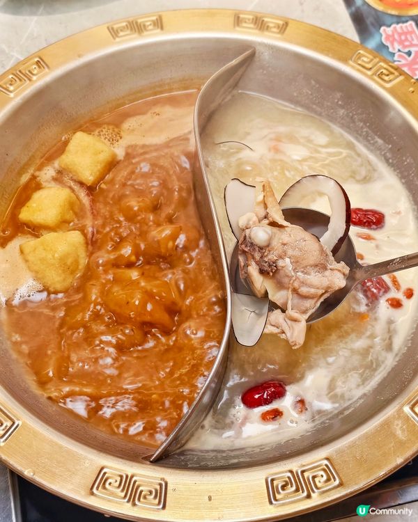 豐富🤩海鮮🦀火鍋🥢放題