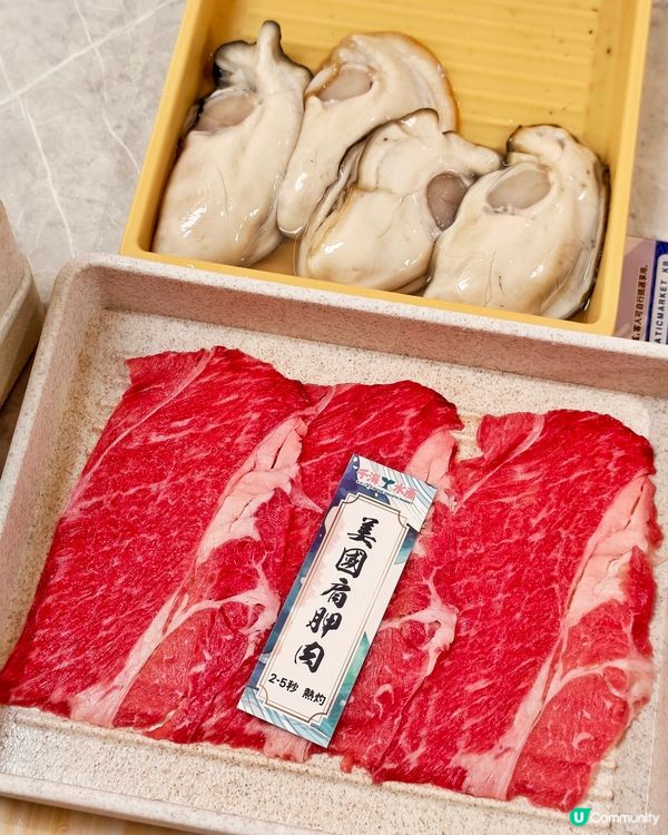 豐富🤩海鮮🦀火鍋🥢放題