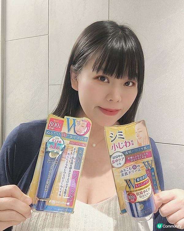 😘五大無添加の美白好幫手🤍🤍