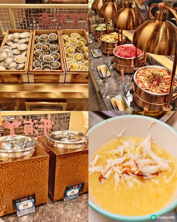 豐富🤩海鮮🦀火鍋🥢放題